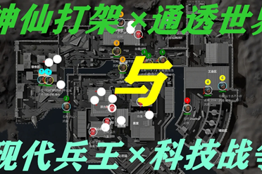 昔日队友 昔日队友