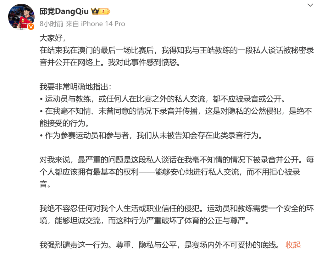 节奏发紧时